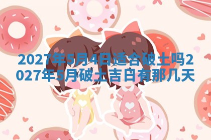 文姓男孩子名字推荐：2026年02月14日出生宝宝的吉祥起名