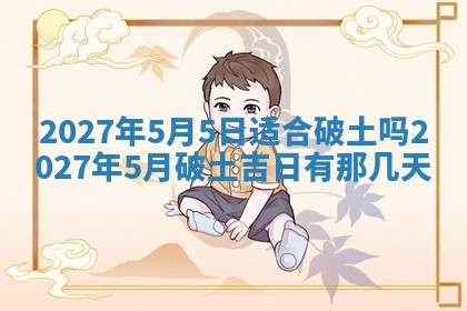 文姓男孩子名字推荐：2026年02月14日出生宝宝的吉祥起名