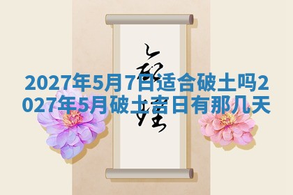 文姓男孩子名字推荐：2026年02月14日出生宝宝的吉祥起名