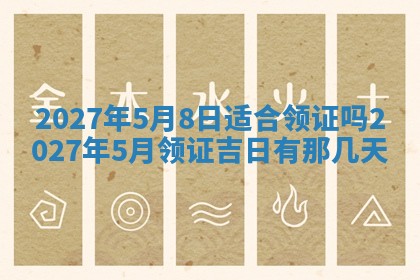 文姓男孩子名字推荐：2026年02月14日出生宝宝的吉祥起名