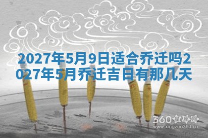 徐姓2026年02月08日出生女孩子取名宜用字大全
