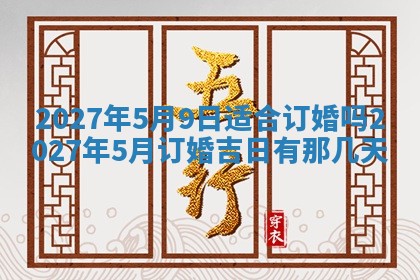徐姓2026年02月08日出生女孩子取名宜用字大全