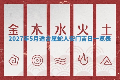 文姓男孩子名字推荐：2026年02月14日出生宝宝的吉祥起名