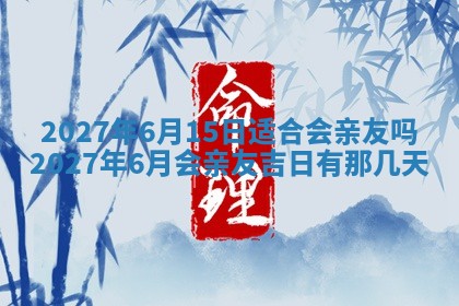 徐姓2026年02月08日出生女孩子取名宜用字大全
