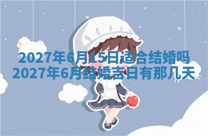 文姓男孩子名字推荐：2026年02月14日出生宝宝的吉祥起名