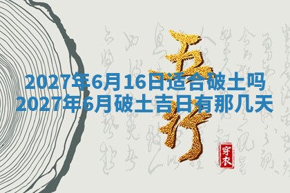 文姓男孩子名字推荐：2026年02月14日出生宝宝的吉祥起名