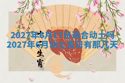 文姓男孩子名字推荐：2026年02月14日出生宝宝的吉祥起名