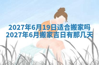 徐姓2026年02月08日出生女孩子取名宜用字大全