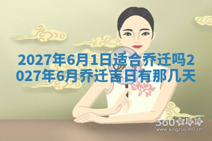 文姓男孩子名字推荐：2026年02月14日出生宝宝的吉祥起名