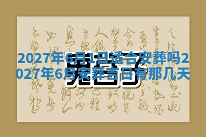 徐姓2026年02月08日出生女孩子取名宜用字大全