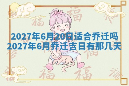 文姓男孩子名字推荐：2026年02月14日出生宝宝的吉祥起名