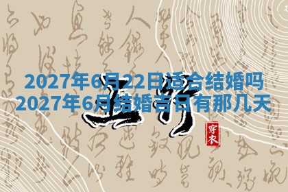 徐姓2026年02月08日出生女孩子取名宜用字大全