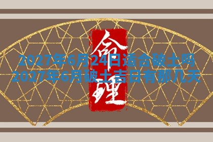 文姓男孩子名字推荐：2026年02月14日出生宝宝的吉祥起名