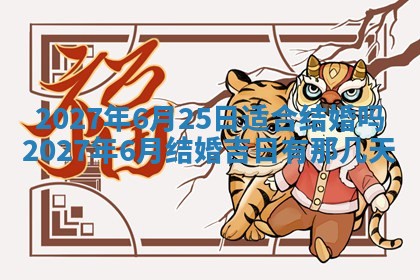 徐姓2026年02月08日出生女孩子取名宜用字大全