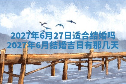 徐姓2026年02月08日出生女孩子取名宜用字大全