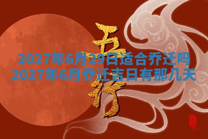 文姓男孩子名字推荐：2026年02月14日出生宝宝的吉祥起名