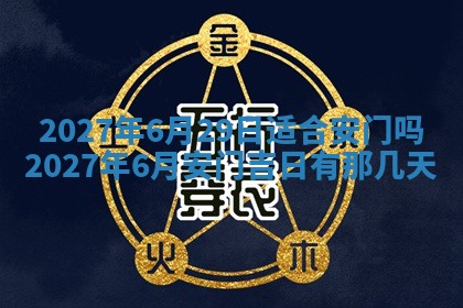 文姓男孩子名字推荐：2026年02月14日出生宝宝的吉祥起名