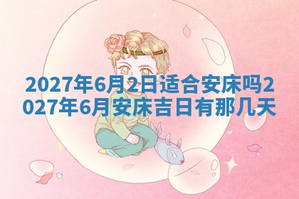 文姓男孩子名字推荐：2026年02月14日出生宝宝的吉祥起名