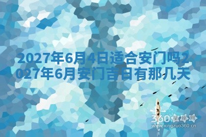 文姓男孩子名字推荐：2026年02月14日出生宝宝的吉祥起名
