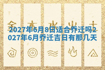 文姓男孩子名字推荐：2026年02月14日出生宝宝的吉祥起名