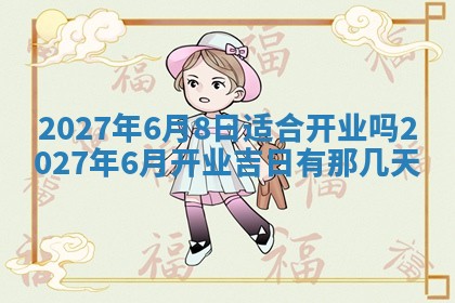 文姓男孩子名字推荐：2026年02月14日出生宝宝的吉祥起名