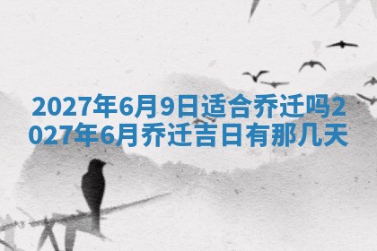 文姓男孩子名字推荐：2026年02月14日出生宝宝的吉祥起名