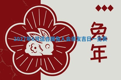 文姓男孩子名字推荐：2026年02月14日出生宝宝的吉祥起名