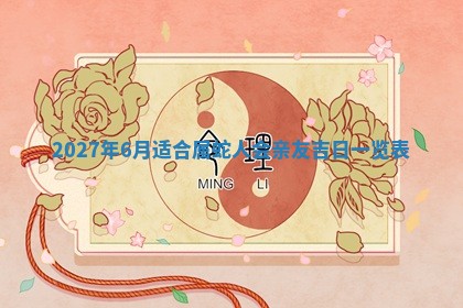 文姓男孩子名字推荐：2026年02月14日出生宝宝的吉祥起名