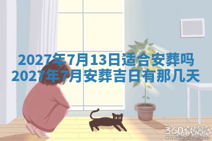 徐姓2026年02月08日出生女孩子取名宜用字大全
