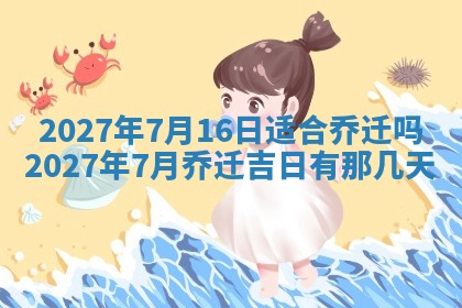 文姓男孩子名字推荐：2026年02月14日出生宝宝的吉祥起名