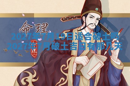 文姓男孩子名字推荐：2026年02月14日出生宝宝的吉祥起名