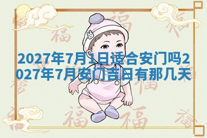文姓男孩子名字推荐：2026年02月14日出生宝宝的吉祥起名