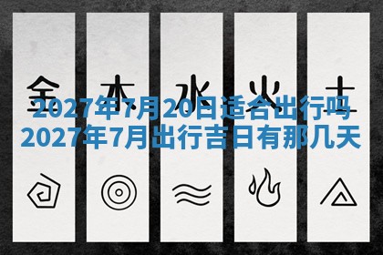 文姓男孩子名字推荐：2026年02月14日出生宝宝的吉祥起名