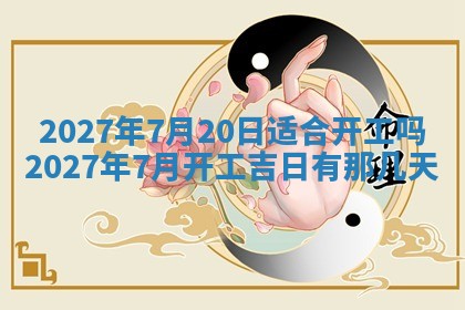 文姓男孩子名字推荐：2026年02月14日出生宝宝的吉祥起名