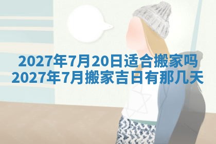 文姓男孩子名字推荐：2026年02月14日出生宝宝的吉祥起名