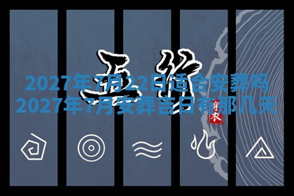 文姓男孩子名字推荐：2026年02月14日出生宝宝的吉祥起名
