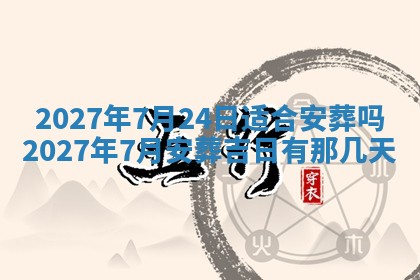 文姓男孩子名字推荐：2026年02月14日出生宝宝的吉祥起名