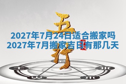 文姓男孩子名字推荐：2026年02月14日出生宝宝的吉祥起名