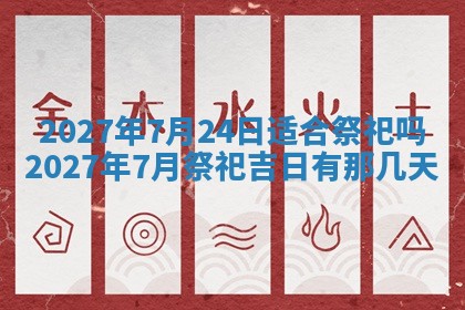 文姓男孩子名字推荐：2026年02月14日出生宝宝的吉祥起名