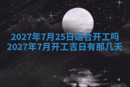 文姓男孩子名字推荐：2026年02月14日出生宝宝的吉祥起名