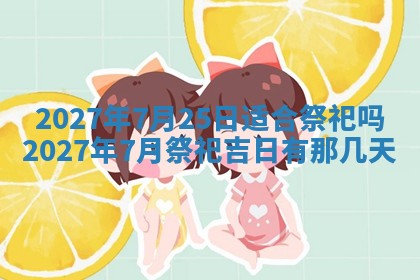 文姓男孩子名字推荐：2026年02月14日出生宝宝的吉祥起名