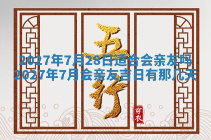 文姓男孩子名字推荐：2026年02月14日出生宝宝的吉祥起名