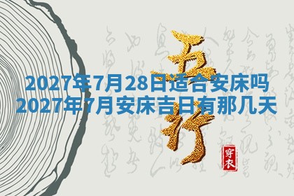 文姓男孩子名字推荐：2026年02月14日出生宝宝的吉祥起名
