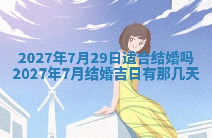 徐姓2026年02月08日出生女孩子取名宜用字大全