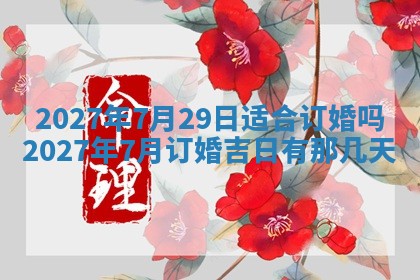 文姓男孩子名字推荐：2026年02月14日出生宝宝的吉祥起名
