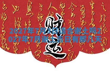 文姓男孩子名字推荐：2026年02月14日出生宝宝的吉祥起名