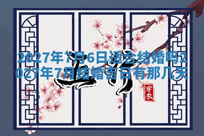 徐姓2026年02月08日出生女孩子取名宜用字大全