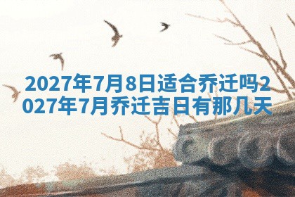 文姓男孩子名字推荐：2026年02月14日出生宝宝的吉祥起名