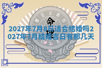 徐姓2026年02月08日出生女孩子取名宜用字大全