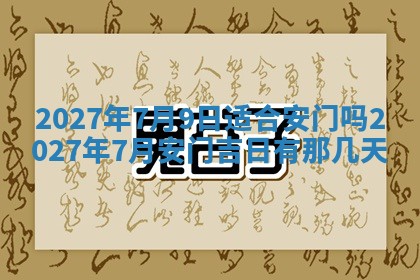 文姓男孩子名字推荐：2026年02月14日出生宝宝的吉祥起名